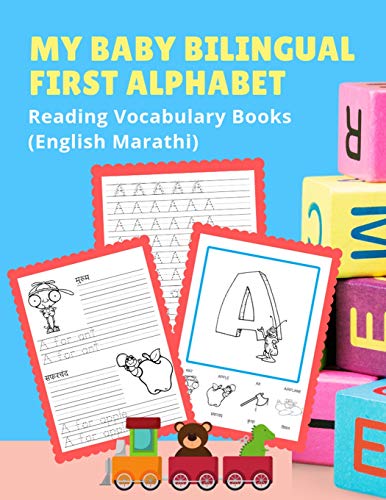 Stock image for My Baby Bilingual First Alphabet Reading Vocabulary Books (English Marathi): 100+ Learning ABC frequency visual dictionary flash cards childrens games . toddler preschoolers kindergarten ESL kids. for sale by Lucky's Textbooks