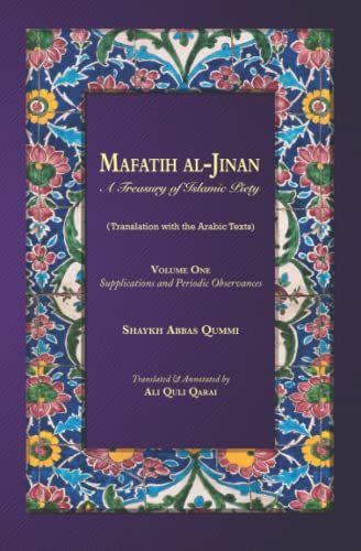 Stock image for Mafatih al-Jinan: A Treasury of Islamic Piety: Volume 1: Supplications and Periodic Observances (2.25x8 Paperback) (Mafatih Al-Jnan) for sale by Omega