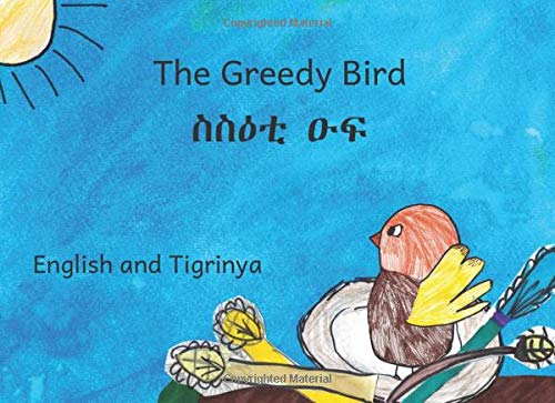Beispielbild fr The Greedy Bird: In English and Tigrinya zum Verkauf von Revaluation Books