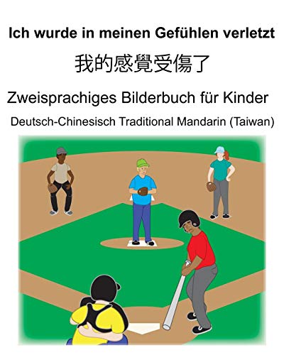 Stock image for Deutsch-Chinesisch Traditional Mandarin (Taiwan) Ich wurde in meinen Gefuhlen verletzt/      覺     Zweisprachiges Bilderbuch fur Kinder for sale by THE SAINT BOOKSTORE