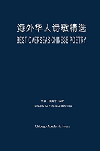 Stock image for Best Overseas Chinese Poetry for sale by ThriftBooks-Atlanta