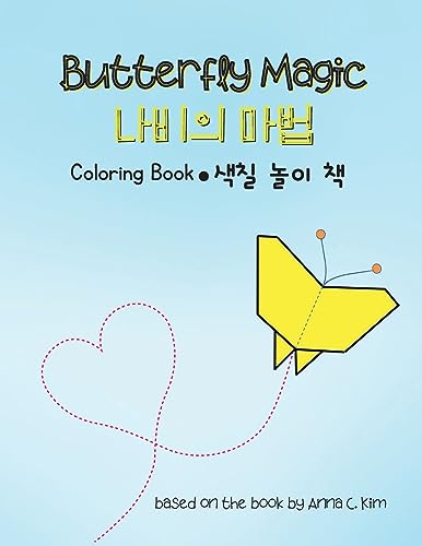 Stock image for Butterfly Magic Coloring Book (ENG-KOR) for sale by ThriftBooks-Dallas