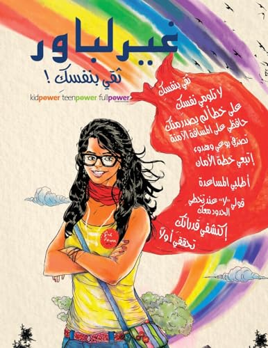 Imagen de archivo de ! - - Girlpower - Be Confident! (Arabic Edition) (Paperback) a la venta por Grand Eagle Retail