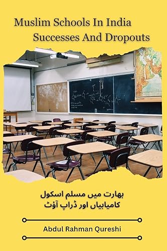 Stock image for Muslim Schools in India: Successes and Dropouts: Successes and Dropouts: Successes and Dropouts: Successes and Dropouts for sale by THE SAINT BOOKSTORE