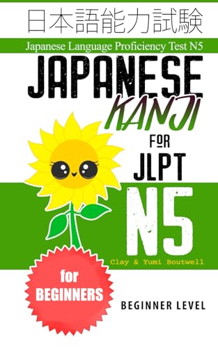 number of kanji in jlpt n5 test number of kanji in jlpt n5 test