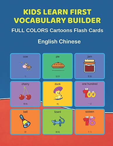 Stock image for Kids Learn First Vocabulary Builder FULL COLORS Cartoons Flash Cards English Chinese: Easy Babies Basic frequency sight words dictionary COLORFUL . toddlers, Pre K, Preschool, Kindergarten. for sale by Lucky's Textbooks