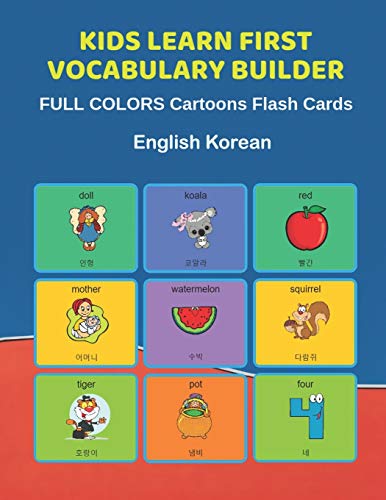 Stock image for Kids Learn First Vocabulary Builder FULL COLORS Cartoons Flash Cards English Korean: Easy Babies Basic frequency sight words dictionary COLORFUL . toddlers, Pre K, Preschool, Kindergarten. for sale by Lucky's Textbooks