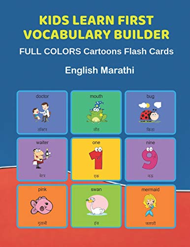 Stock image for Kids Learn First Vocabulary Builder FULL COLORS Cartoons Flash Cards English Marathi: Easy Babies Basic frequency sight words dictionary COLORFUL . toddlers, Pre K, Preschool, Kindergarten. for sale by Lucky's Textbooks