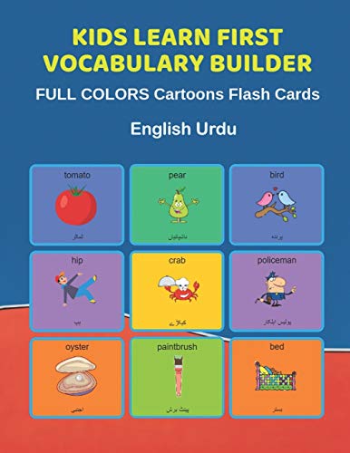 Stock image for Kids Learn First Vocabulary Builder FULL COLORS Cartoons Flash Cards English Urdu: Easy Babies Basic frequency sight words dictionary COLORFUL picture . toddlers, Pre K, Preschool, Kindergarten. for sale by Lucky's Textbooks