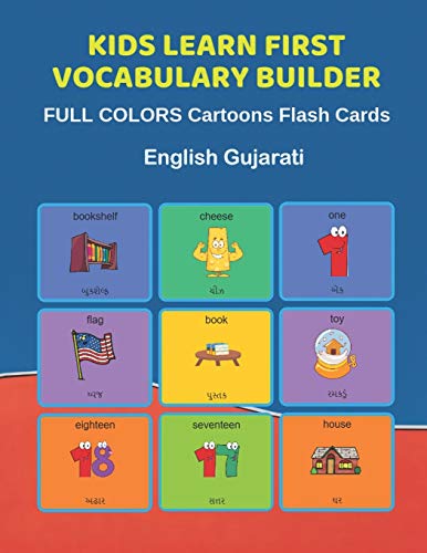 Stock image for Kids Learn First Vocabulary Builder FULL COLORS Cartoons Flash Cards English Gujarati: Easy Babies Basic frequency sight words dictionary COLORFUL . toddlers, Pre K, Preschool, Kindergarten. for sale by Lucky's Textbooks