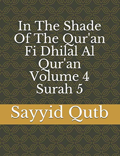 Beispielbild fr In The Shade Of The Qur'an Fi Dhilal Al Qur'an Volume 4 Surah 5 zum Verkauf von ThriftBooks-Dallas