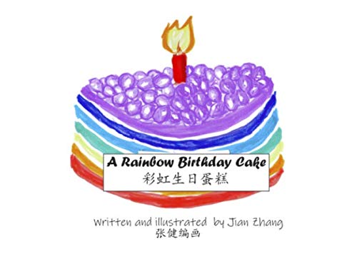 Imagen de archivo de A Rainbow Birthday Cake a la venta por Revaluation Books