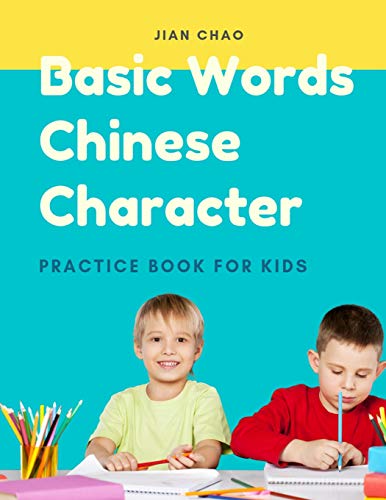 Stock image for Basic Words Chinese Character Practice Book for Kids: Easy and Fun writing tracing simplified Mandarin characters for children, beginner. Exercise . stroke order, pinyin, English dictionary. for sale by Save With Sam