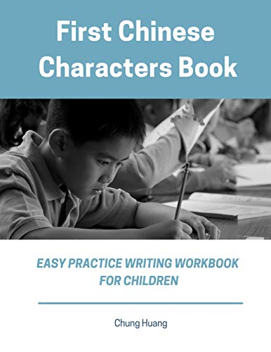 Stock image for First Chinese Characters Book Easy Practice Writing Workbook for Children: Learn to Write Simplified Mandarin Character for Kids, Beginner. Fun Exercise Book Part 1 Covers Basic Vocabulary (New Hsk Level 2) with Stroke Order, Pinyin, English Dictionary. for sale by THE SAINT BOOKSTORE