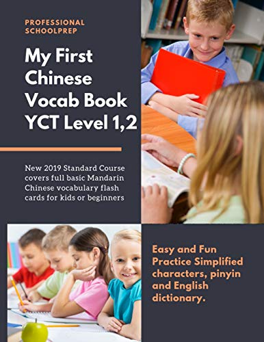 Stock image for My First Chinese Vocab Book YCT Level 1,2: New 2019 standard course covers full basic Mandarin Chinese vocabulary flash cards for kids or beginners. Easy and Fun Practice Simplified characters, pinyin and English dictionary. for sale by THE SAINT BOOKSTORE