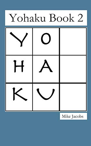 9781093415209: Yohaku Book 2