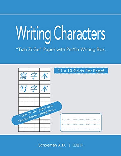 9781094754925: Writing Characters: "Tian Zi Ge" Paper with PinYin Writing Box.