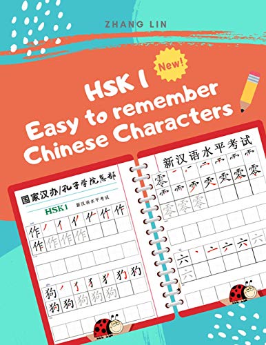 Imagen de archivo de HSK 1 Easy to Remember Chinese Characters: Quick way to learn how to read and write Hanzi for full HSK1 vocabulary list. Practice writing Mandarin . English dictionary for new test preparation. a la venta por Books From California