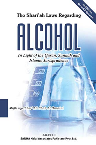 Stock image for The Shar'iah Laws Regarding Alcohol: In Light of the Quran, Sunnah and Islamic Jurisprudence for sale by Revaluation Books