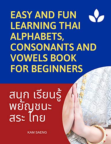 Beispielbild fr Easy and Fun Learning Thai Alphabets, Consonants and Vowels Book for Beginners: My First Book to learn Thai language with reading, tracing, writing . exercises and flash cards for daily practice. zum Verkauf von Buchpark