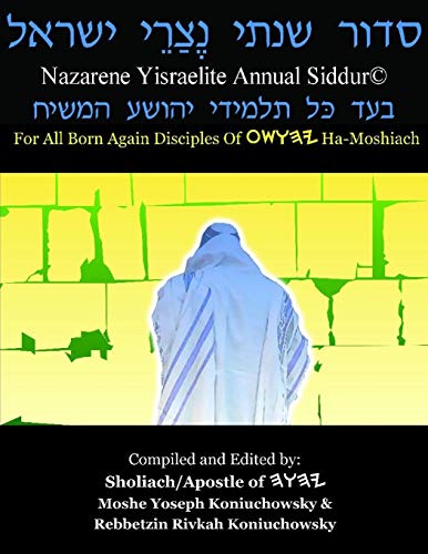 Stock image for Nazarene Yisraelite Annual Siddur for sale by 3rd St. Books