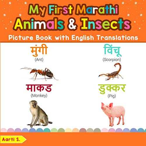 Learn Marathi - AbeBooks