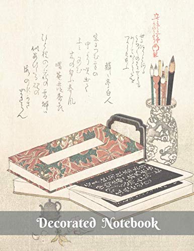 Stock image for Decorated Notebook: Japanese Prints (Decorated Notebooks) for sale by Revaluation Books