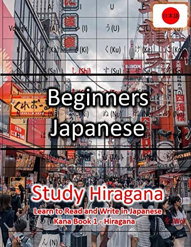 Beispielbild fr Beginners Japanese - Study Hiragana: Learn to Read and Write in Japanese Kana Book 1 - Hiragana zum Verkauf von Revaluation Books