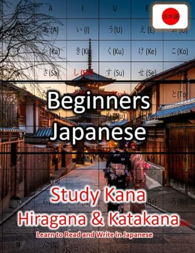 Beispielbild fr Beginners Japanese - Study Kana Hiragana & Katakana: Learn to Read and Write in Japanese zum Verkauf von MusicMagpie