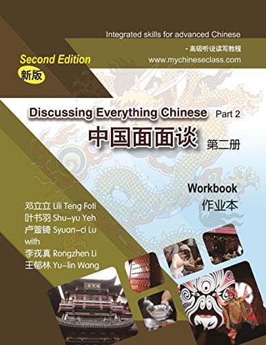 9781099354816: Discussing Everything Chinese, Part 2, Workbook