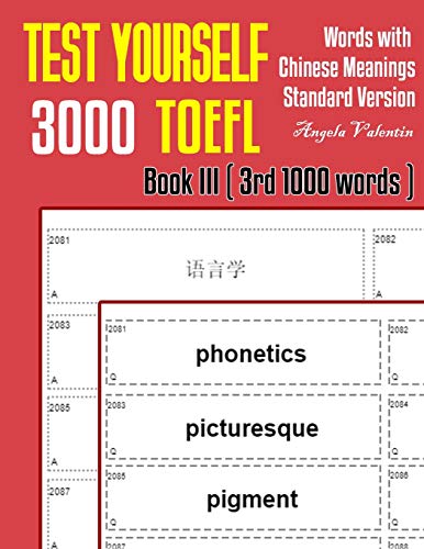 9781099558153: Test Yourself 3000 TOEFL Words with Chinese Meanings Standard Version Book III (3rd 1000 words): Practice TOEFL vocabulary for ETS TOEFL IBT official tests