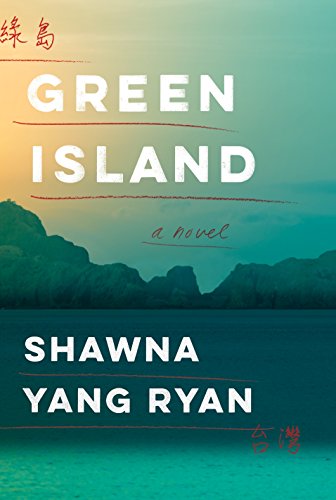 9781101874257: Green Island: A novel