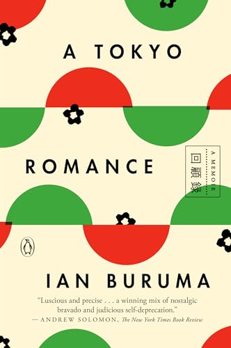 9781101981436: A Tokyo Romance: A Memoir