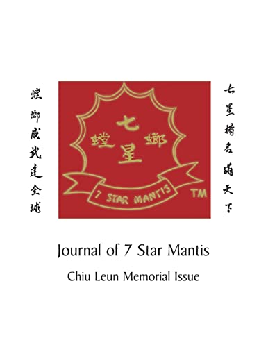 Stock image for Journal Of 7 Star Mantis Chiu Leun Memorial Issue for sale by Chiron Media