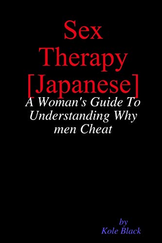 Imagen de archivo de Sex Therapy [Japanese Edition] a la venta por PBShop.store US