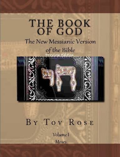 9781105680113: The New Messianic Version of the Bible