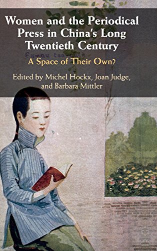 Stock image for Women and the Periodical Press in China's Long Twentieth Century: A Space of their Own? for sale by Prior Books Ltd