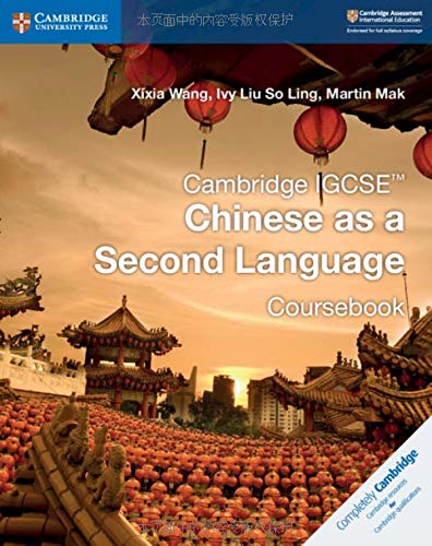 Beispielbild fr Cambridge IGCSE  Chinese as a Second Language Coursebook (Cambridge International IGCSE) zum Verkauf von AMM Books