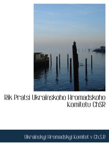 Imagen de archivo de Rik Pratsi Ukranskoho Hromadskoho Komitetu ChSR a la venta por Revaluation Books