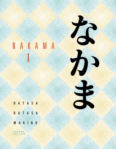 Bundle: Nakama 1, 2nd + Student Activity Manual + SAM Audio CD-ROM (7) (9781111226244) by Hatasa, Yukiko Abe; Hatasa, Kazumi; Makino, Seiichi