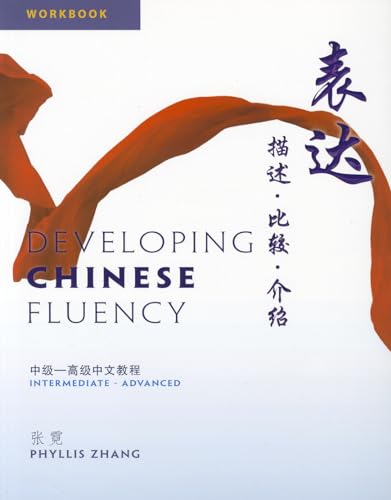 Stock image for Developing Chinese Fluency Workbook (with Access Key to Online Workbook) for sale by ThriftBooks-Dallas