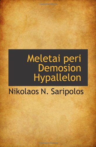 Stock image for Meletai peri Demosion Hypallelon for sale by Revaluation Books