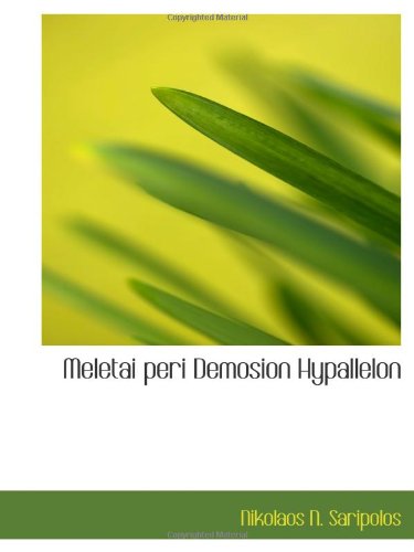 Stock image for Meletai peri Demosion Hypallelon for sale by Revaluation Books