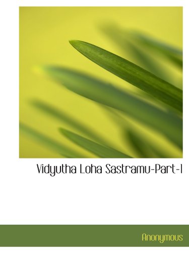 9781116245134: Vidyutha Loha Sastramu-Part-1 (Telugu Edition)