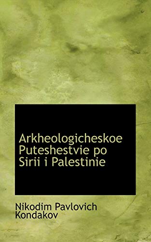 Imagen de archivo de Arkheologicheskoe Puteshestvie Po Sirii I Palestinie (Russian Edition) a la venta por Lucky's Textbooks