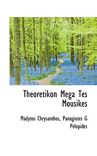 9781117421445: Theoretikon Mega Tes Mousikes (Greek Edition)