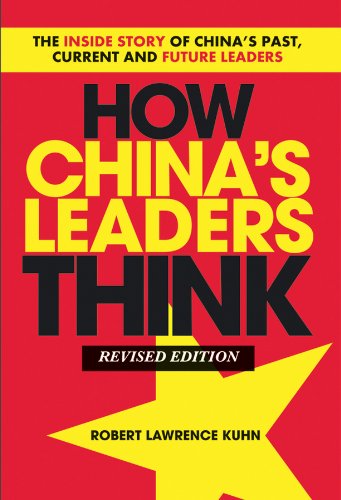 9781118085905: How China's Leaders Think: The Inside Story of China's Past, Current and Future Leaders