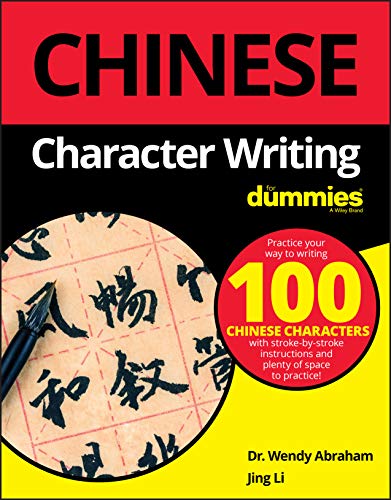 Stock image for Chinese Character Writing For Dummies: Website Associated W/Book for sale by Revaluation Books