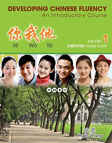 Stock image for Ni Wo Ta: Developing Chinese Fluency: An Introductory Course Simplified, Volume 1 for sale by ThriftBooks-Dallas