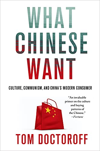 Beispielbild fr What Chinese Want : Culture, Communism, and China's Modern Consumer zum Verkauf von Better World Books